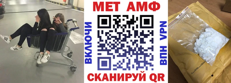 Амфетамин 97%  даркнет сайт  Новомосковск 