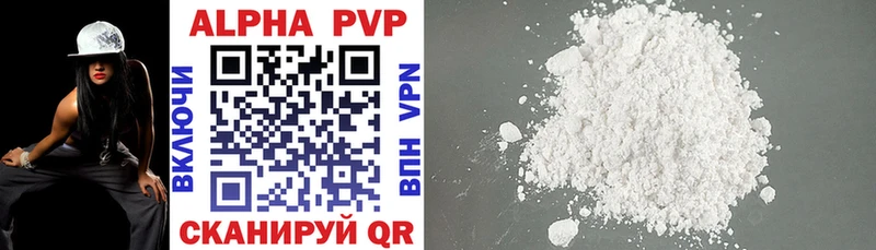 darknet официальный сайт  Новомосковск  A PVP СК 