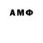 Марки NBOMe 1,8мг Veaunt
