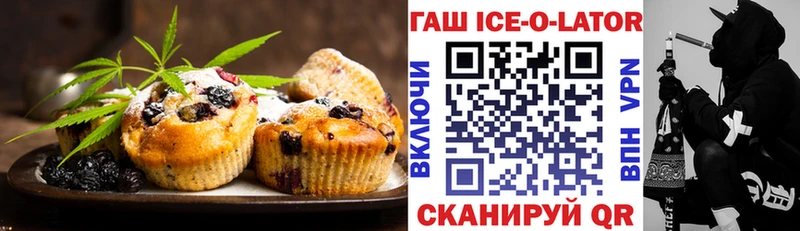 Еда ТГК марихуана  мега ТОР  Новомосковск 