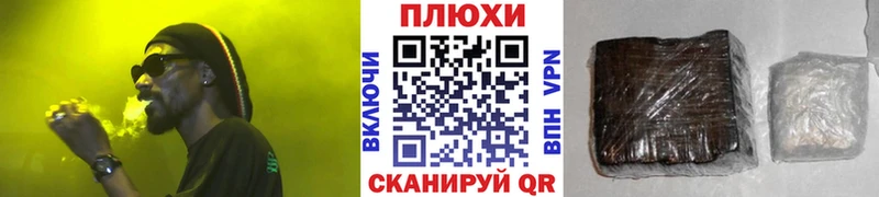 ГАШ Cannabis  дарнет шоп  Новомосковск 