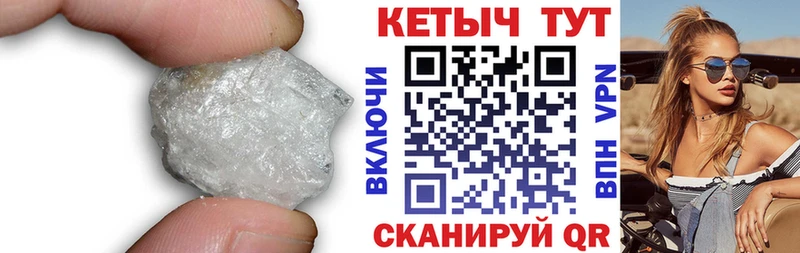 Кетамин VHQ  MEGA как зайти  Новомосковск 