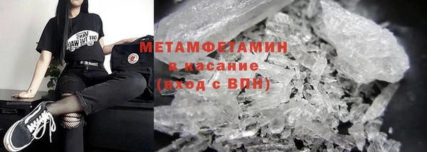 герыч Богородск