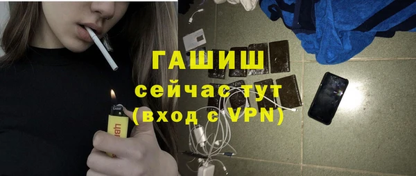 герыч Богородск