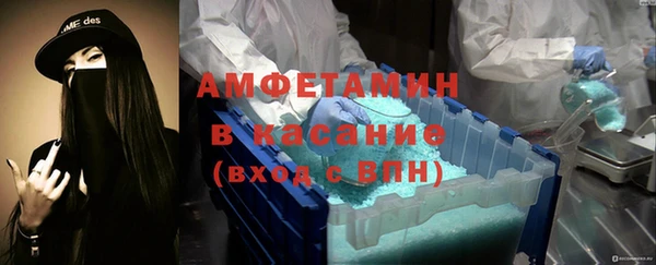спайс Богородицк