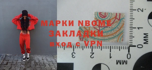 мяу мяу мука Беломорск