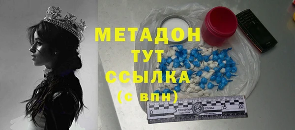 гидропоника Аркадак