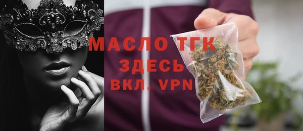 тгк Алзамай