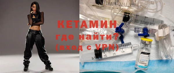спайс Богородицк