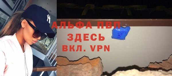 a pvp Армянск