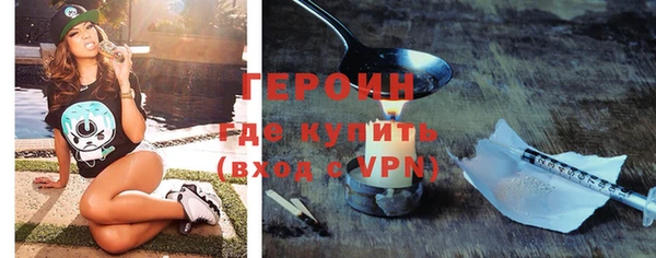 гидра Нижневартовск