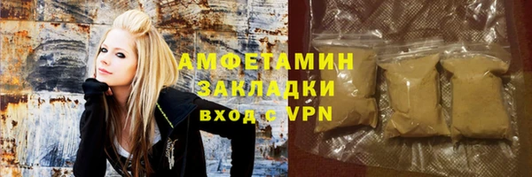 марихуана Мурманск
