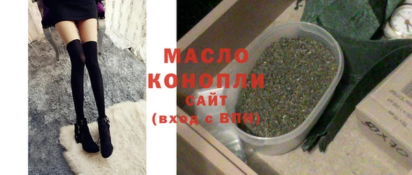 спайс Богородицк