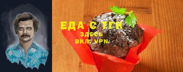 гидропоника Аркадак