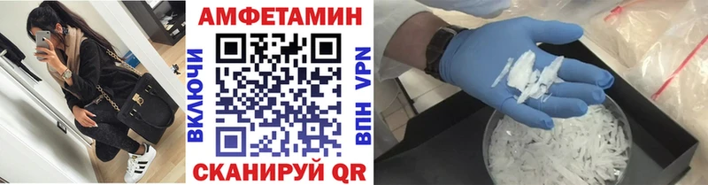 Метамфетамин пудра  Новомосковск 
