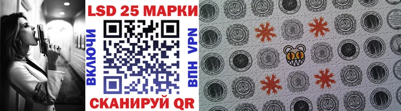 Марки 25I-NBOMe 1500мкг  Новомосковск 