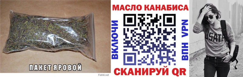 ТГК концентрат где можно купить Новомосковск