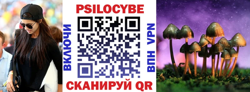 наркошоп  МЕГА зеркало  Галлюциногенные грибы мицелий  площадка телеграм  Новомосковск 