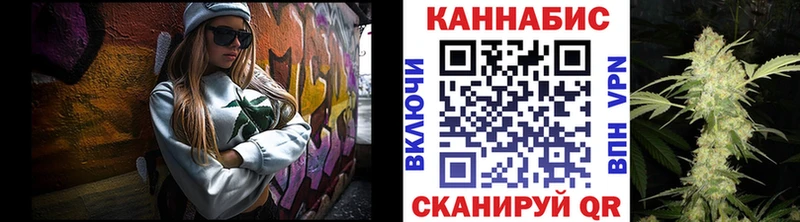 Марихуана сатива  Новомосковск 